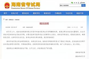 开云app手机版下载官网截图3