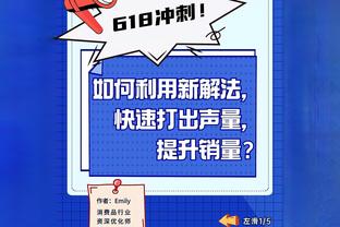 「直播吧评选」2月13日NBA最佳球员