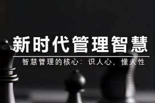 稳健！康利半场4中2拿到6分送出10助攻且0失误 正负值+30