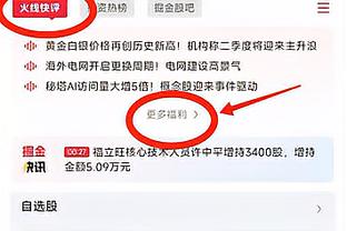 比卢普斯：球队上半场表现糟糕 我们整天都在讨论这个问题